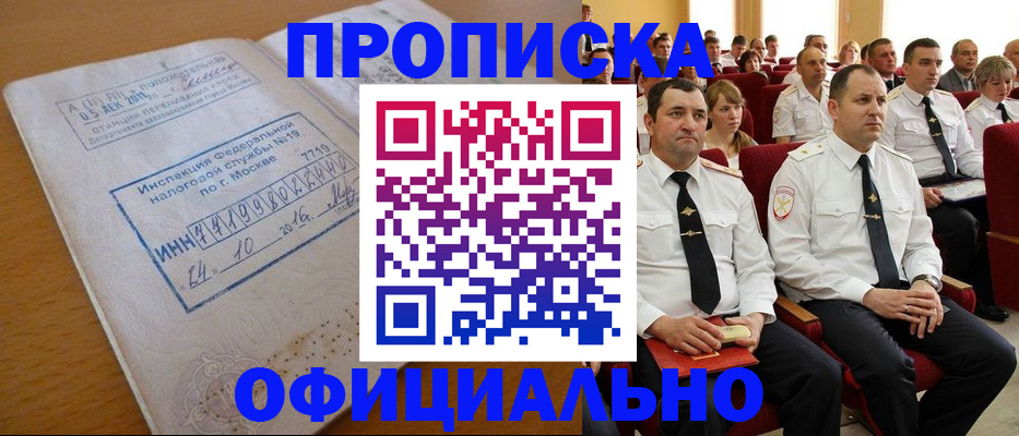 регистрация для дет. сада в Новосибирске