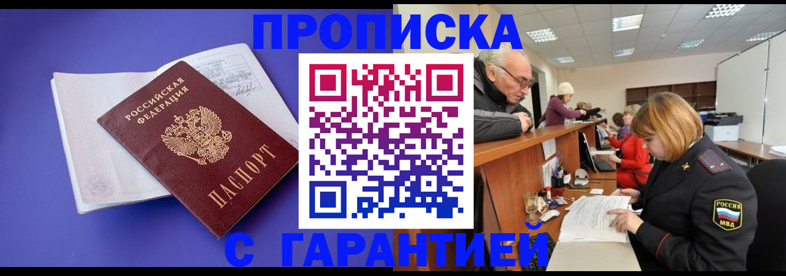 форма 3 в Новосибирске