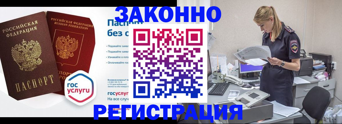 регистрация для дет. сада в Новосибирске